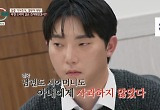 "시母, 낙태+친자검사 요구"..철부지 부부, 막장 드라마급 신혼