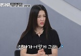 박하선 '전 남편 살해' 고유정 잔혹함에 "엄마가 어떻게.." 