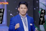 '미스터트롯3' 美 천록담, '사랑의 콜센타' 활력소 역할 톡톡