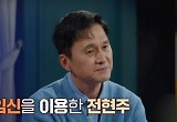 '박초롱초롱빛나리 유괴 살해' 만삭 임산부, '무죄' 주장하더니 이젠 가석방 계획 