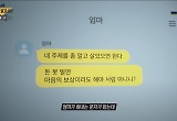 생활비까지 지원했는데...'캥거루족' 동생, 친형 살해 예고 '충격' 