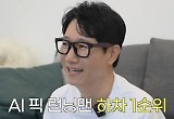 '60세' 지석진, '런닝맨' 하차 1순위 꼽혀 충격 "체력이 문제"