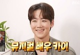 카이, '두 집 살림'이었다…서울 감성 하우스+제주 아날로그 라이프 