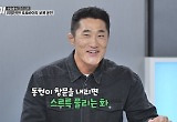 김동현, 보복 운전 피해자였다.."내 얼굴 확인 후 '팬이다' 돌변"