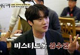 손빈아, '미스터트롯' 삼수생 "통편집→TOP2, 무대서 너무 행복했다"