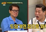서장훈도 이런 시절이? “연세대서 깔끔 못 떨어+혼나고 도망간 적도”
