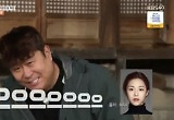'대세' 고윤정, 문세윤 앞 굴욕 " 죄송합니다" 