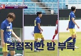 '뭉쳐야 찬다4' 박항서, 뜻밖의 2연패 “결과는 감독 책임”