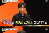 김지민, ♥김준호 장모 생일 이벤트에 “결혼 전 최고의 선물” 