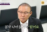 박항서, 2연패 굴욕…그래도 시청률은 챙겼다