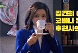 한남동 관저 권력 사유화 논란‥3년 용산시대가 남긴 교훈