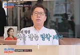  정영림, ♥심현섭 결혼 이유 있었다 "보이는 모습 전부 아냐"