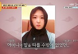 "히잡 써" 초등학생에 강제 이슬람 개종…서장훈 "연 끊고 살아라" 격분 