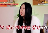 ‘물어보살’ 새아버지 가정폭력 사연자