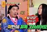 모로코인과 재혼 母 이슬람교 개종, 초5부터 히잡 강요 따돌림 당해 