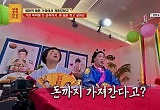 서장훈, 이슬람교 강제 개종+가정폭력 사연에 분노 “방송이라 말 못해”