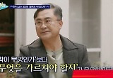 “강동원이 와도 못 해”…‘검은 사제들’의 진실은? 