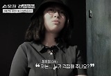 또래 111번 찔러 살해한 정유정, 칼에 손 베자 "쇠독 오를까 걱정" 