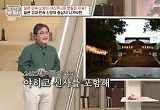 "전범 신격화" 야스쿠니 신사, 천황 숭배 위해 학살→자폭까지 '충격' 
