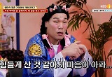 의붓父 "넌 걸레" 폭언+폭력에도 친母는 모른 척...서장훈 "연 끊어라" 분노 