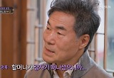  오광록子, 父 향한 원망에 할머니와도 연락 끊었는데…"돌아가셔"