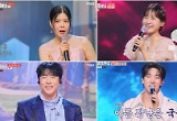 ‘한일톱텐쇼’ 예명VS본명 최고 6.1%