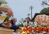 “이 괴물은 어떻게 먹어요?” 외국인 손님에 류수영 난감 