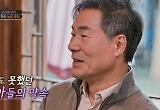 오시원에겐 父가 필요했다‥오광록과 7년만 재회 “상처 깊이 더 들여다보려 해”