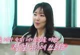 '나는 솔로' 26기 경수, 데이트 중 흡연…순자 "호감도 떨어져"