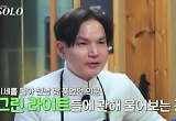 26기 현숙, '순애보' 광수에 심쿵 고백…"보통 사람 아니다"
