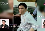광수, 110㎏→80㎏ 다이어트 반전과거 “햄버거 뚜껑 열고 먹어” 