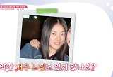 아이돌 연습생 출신, 걸그룹 센터상 시절 사진 공개 “현재는 77.7㎏”