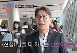 이천수, 심현섭♥정영림 신혼여행에 동참 왜…제주살이 1년차에 가이드까지 