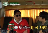 미국 국적 박준형, 콩글리시 CC 몰라 당황 “욕인 줄”