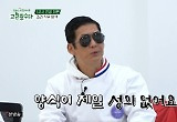 박준형 “양식 제일 성의 없어, 일식은 양 적어 짜증”