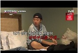 안유진, 신혼여행에 진저리 "그건 사랑이 아니야!"
