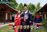 신지♥지상렬, 신혼家 정하더니 전통혼례식 올렸다…"박서진 축가 불러" 