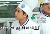 고대 5수 미미미누, 92년생 교수 만나 깜짝 “나랑 3살차”