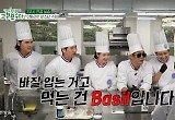 박준형, 대학교수 영어 발음 지적 “바질 아니고 배질”