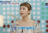 “혀 씹어서 피 나냐?” 신지, 싱크로율 만점 ‘상렬어’에 ‘살림남’ 초토화!