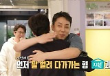 은지원, 10년만 고지용 만남…건강이상설 비주얼 보더니 "살 붙어 다행"→"많이 좋아져" 