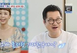 '쌍수 재수술' 신지, 미모 물오르더니 ♥지상렬과 진짜 핑크빛? "누가 나를 챙겨주면 행복" 의미심장 