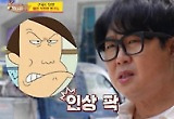 ‘사당귀’ 안유성 합류 최고 7%