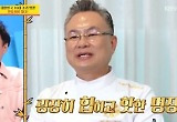 ‘사당귀’ 안유성 명장 "점심 초밥은 320알" '재벌집 막내아들' 명대사 실화였다