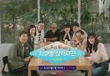 ‘알쓸별잡:지중해’ 오늘 막방‥알쓸 어벤져스 8인 서울에 모인다