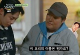 윤경호, 요리 프로그램 욕심?…"'흑백요리사' 안성재처럼"  