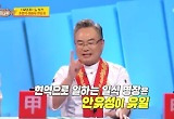 '16대 조리명장' 안유성, 1700평 안유성 타운 공개 "4개 식당 운영" 