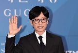 '200억 건물주' 유재석, 돈이 문제가 아니었네…"치아교정 안 한 이유는" 
