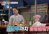 이모카세 1호 김미령, 21년만 해외여행서 가방→남편 사라져 ‘위기’ 