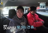 54세 박명수, 지구 반대편 왔는데 빙하 못 보나? “50세 나이 제한” 